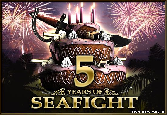 Игре про пиратов SeaFight 5 лет